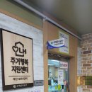 주택관리공단 이미지
