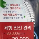 주메디얼테라피 이미지