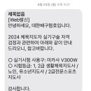 중앙여자고등학교 (건너) 이미지