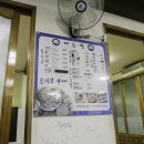 태흥2리어촌계횟집 이미지