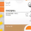 본릴렉스 이미지