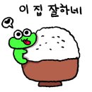 닭다방x종로우성닭갈비