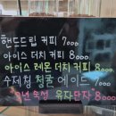 밥상장인 이미지