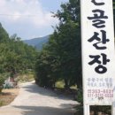 밀양오리구이 이미지