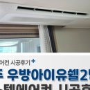 청원이엔씨