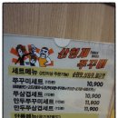형제농수산 이미지