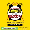 시티앤핏 복싱 마산 삼계점 이미지