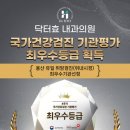 닥터효 스포츠경향