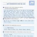 (주)차성교통 | 손다한증, 발다한증, 겨드랑이 다한증, 몸다한증 :10년전에 발생한, 손땀, 발땀, 겨드랑이땀, 등땀...