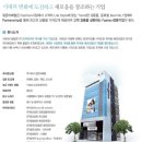 (주)참존어패럴 네이버블로그