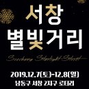 서창소재 이미지