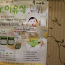 죽이야기삼산보람점 네이버블로그