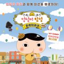 (주)마이플레이 이미지