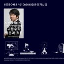 Branksome Hall Asia | NLCS Jeju·Chadwick·BIS 국제학교 학생들이 선택한 김민호샘 SAT·IB Math 과외! 점수상승 실후기 공개