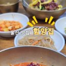 복산동-12 이미지