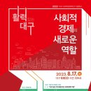 이음푸드협동조합 이미지