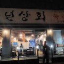 광진 아차산로53길 이미지