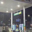 송정주유소 이미지