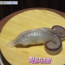 스시민 서울경제