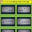 주(고려) 이미지