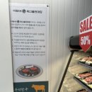 이땅애축산물판매장 이미지