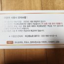 북강릉농협주유소 네이버블로그