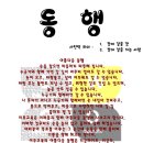 주식회사 지혜숲