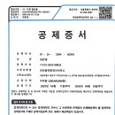 리안공인중개사사무소 이미지