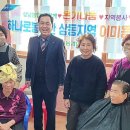 삼남경로당 이미지