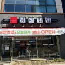 남매컵밥 진주혁신점
