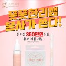 새마을금고 | 【루미엘네일】 부천 네일 - 상동 봄네일 저렴한곳 이달의아트 후기