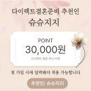 연제구-131 | 투어 11) 부산 다비다웨딩홀 가는 방법, 위치, 주차 후기 알려드릴게요