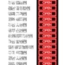 그놈포차서울 네이버블로그