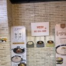 밀면콩면 | 대구 중구 달성공원 밀면콩면 콩국수 맛집 내돈내산 솔직후기 추천