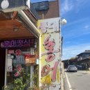등대홍어맛집