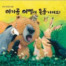 뽑기친구들 이미지