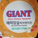 가능로 이미지