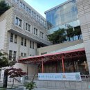 고려대역 1번출구 이미지