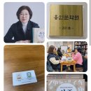 홍인 | 홍대사주타로 홍인문화원 사주 상담 후기.