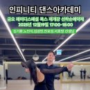 금요 폭스 이미지