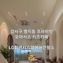 오아시스키즈카페 이미지