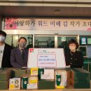 군산대박 이미지