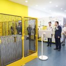 기업안전교육센터