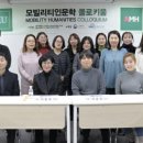 스마트모빌리티미디어
