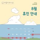 꼬마치과의원 이미지