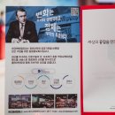(주)디앤씨컴퍼니 이미지