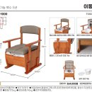 (A+)홈케어 복지용구 이미지