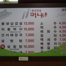 머내솔밭