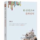 경희번역 이미지