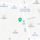해신수산포차 이미지